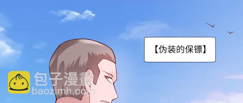 《这个大叔太冷傲》被盯着的感觉 第31页