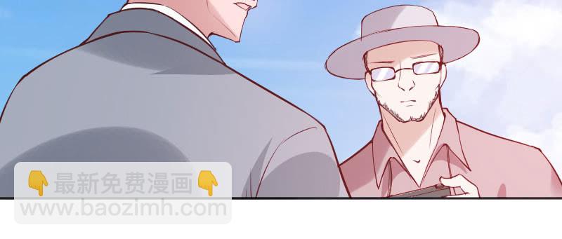 《这个大叔太冷傲》被盯着的感觉 第32页