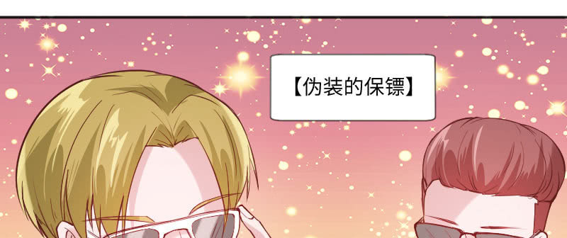 《这个大叔太冷傲》被盯着的感觉 第36页