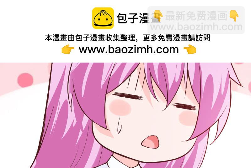 《这个大叔太冷傲》被盯着的感觉 第42页