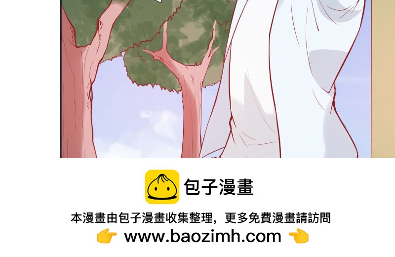 《这个大叔太冷傲》被盯着的感觉 第50页
