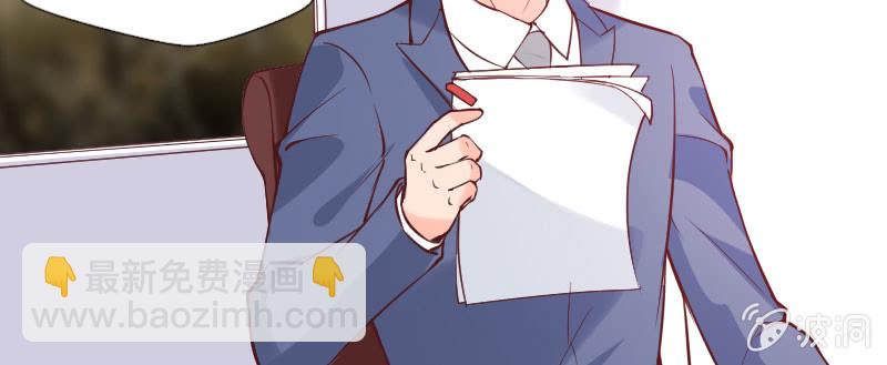 《这个大叔太冷傲》被盯着的感觉 第5页