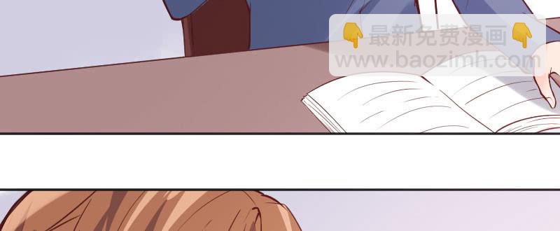 《这个大叔太冷傲》被盯着的感觉 第6页