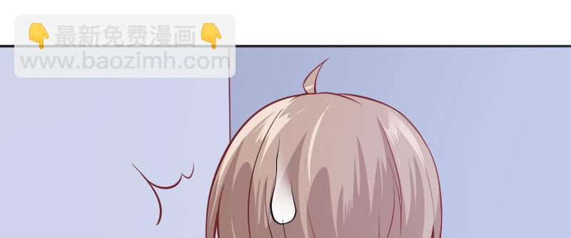 《这个大叔太冷傲》撩妹技能满分 第24页