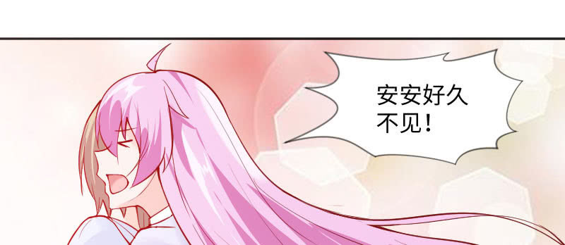 《这个大叔太冷傲》撩妹技能满分 第46页
