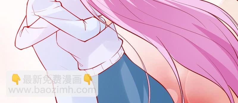 《这个大叔太冷傲》撩妹技能满分 第47页