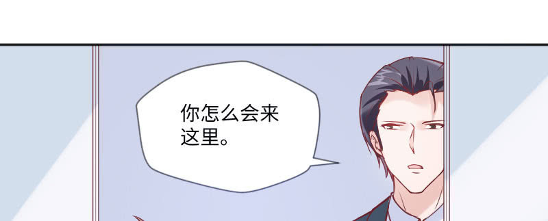 《这个大叔太冷傲》撩妹技能满分 第4页