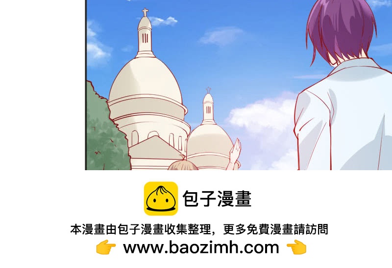 《这个大叔太冷傲》撩妹技能满分 第50页