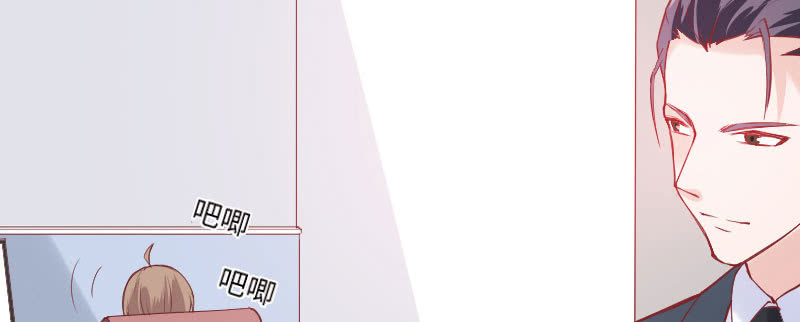 《这个大叔太冷傲》我要被开除了？！ 第22页