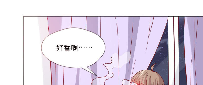 《这个大叔太冷傲》我要被开除了？！ 第4页