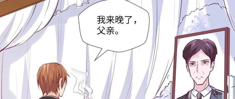 《这个大叔太冷傲》那就是祁氏继承人？ 第12页