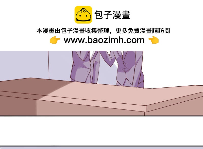 《这个大叔太冷傲》那就是祁氏继承人？ 第38页