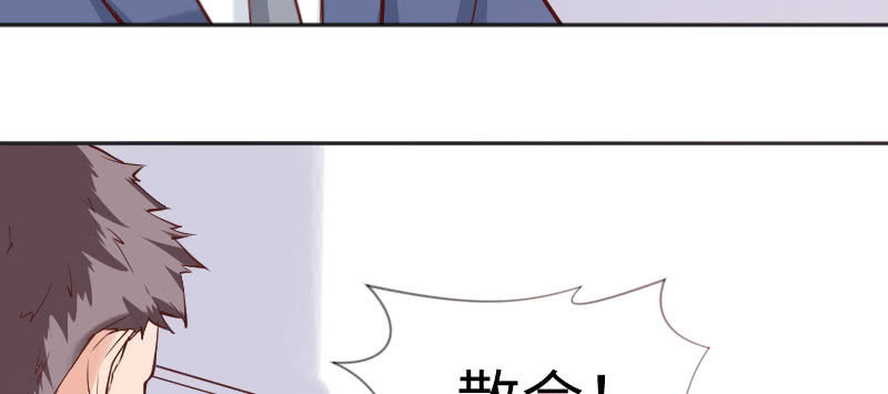 《这个大叔太冷傲》那就是祁氏继承人？ 第48页
