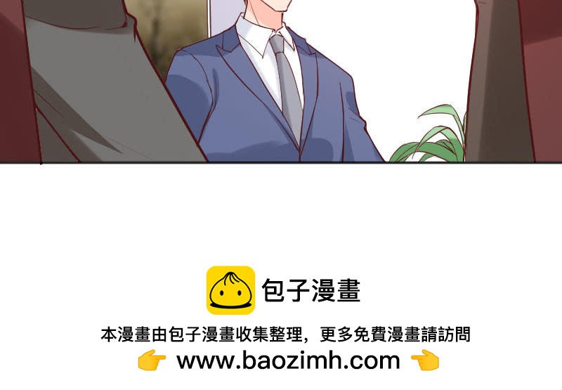 《这个大叔太冷傲》那就是祁氏继承人？ 第50页