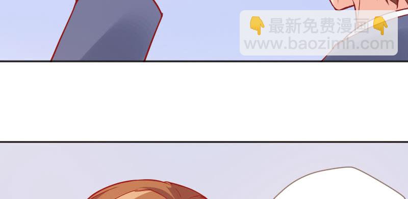 《这个大叔太冷傲》我想你了 第11页