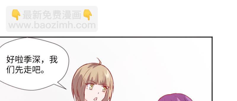 《这个大叔太冷傲》我想你了 第16页