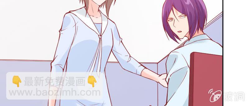 《这个大叔太冷傲》我想你了 第17页