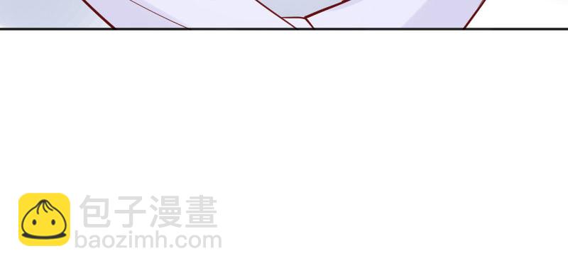 《这个大叔太冷傲》我想你了 第28页