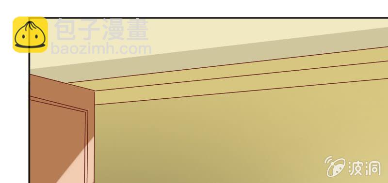 《这个大叔太冷傲》我想你了 第29页