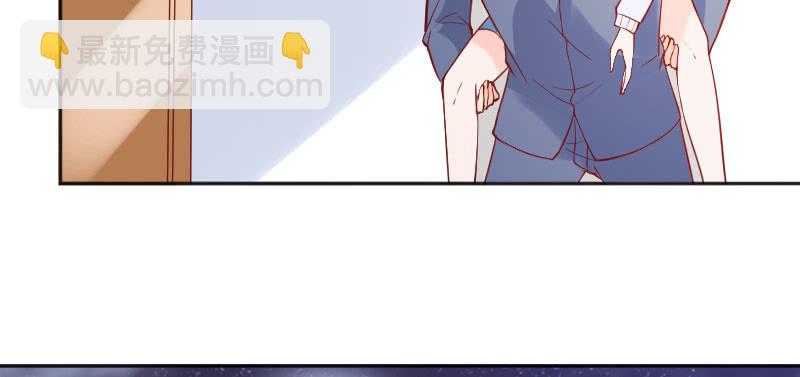 《这个大叔太冷傲》我想你了 第31页
