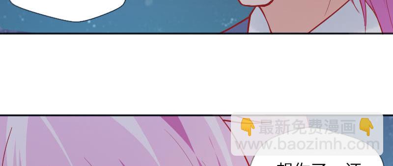《这个大叔太冷傲》我想你了 第42页
