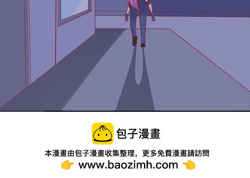 《这个大叔太冷傲》我想你了 第50页
