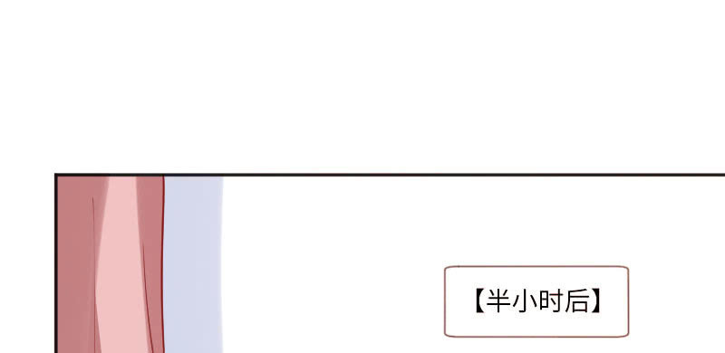 《这个大叔太冷傲》我想你了 第7页