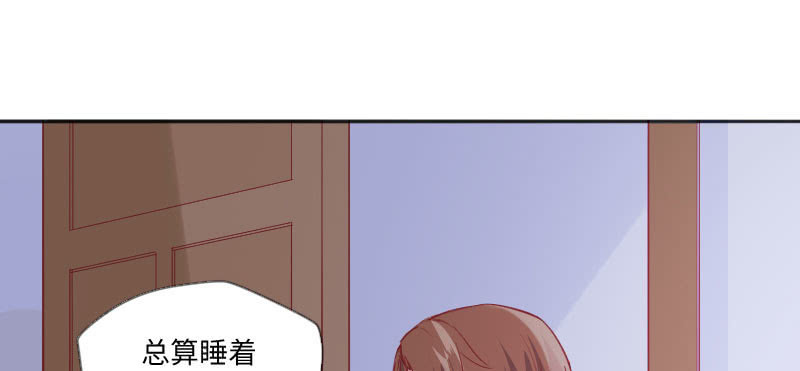 《这个大叔太冷傲》只要你能幸福我就满足了 第11页