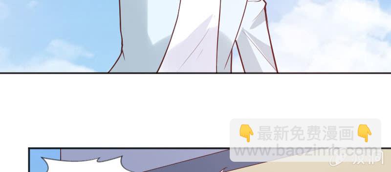 《这个大叔太冷傲》只要你能幸福我就满足了 第33页