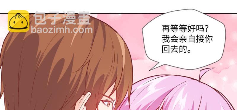 《这个大叔太冷傲》只要你能幸福我就满足了 第4页