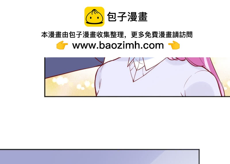 《这个大叔太冷傲》只要你能幸福我就满足了 第8页