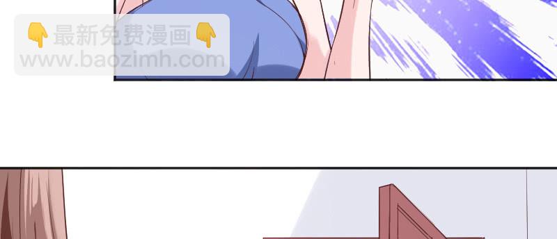 《这个大叔太冷傲》把她撵出去！ 第11页