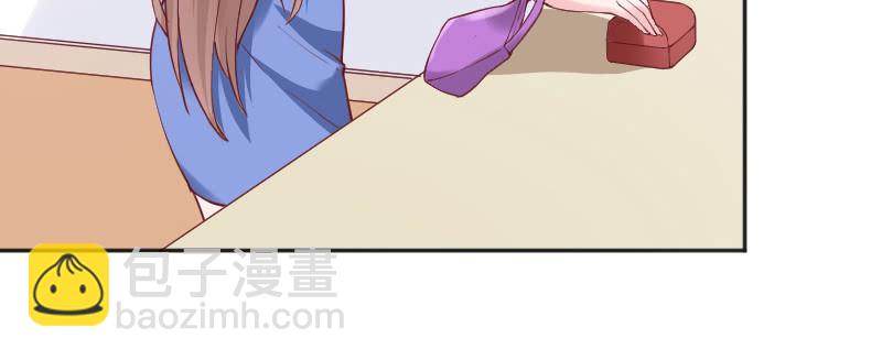 《这个大叔太冷傲》把她撵出去！ 第28页