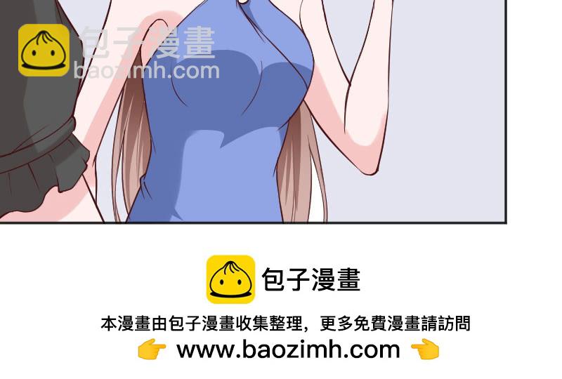 《这个大叔太冷傲》把她撵出去！ 第50页