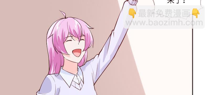 《这个大叔太冷傲》想在这里结婚 第12页