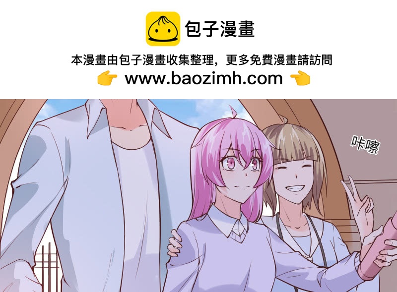 《这个大叔太冷傲》想在这里结婚 第20页