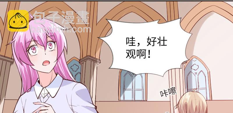 《这个大叔太冷傲》想在这里结婚 第22页