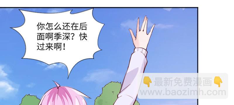 《这个大叔太冷傲》想在这里结婚 第4页