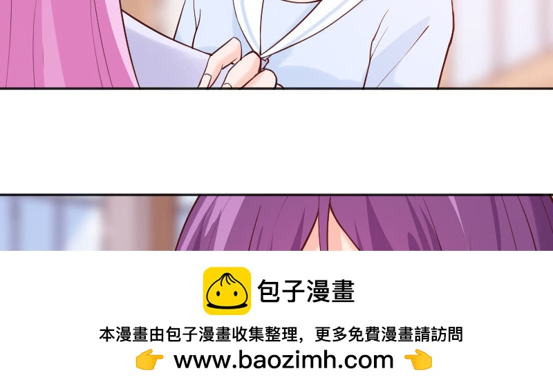 《这个大叔太冷傲》想在这里结婚 第50页