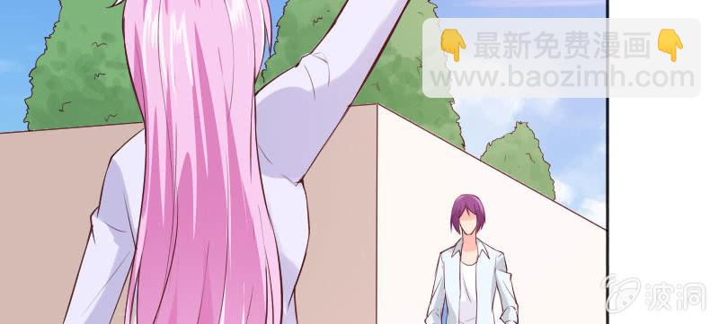 《这个大叔太冷傲》想在这里结婚 第5页