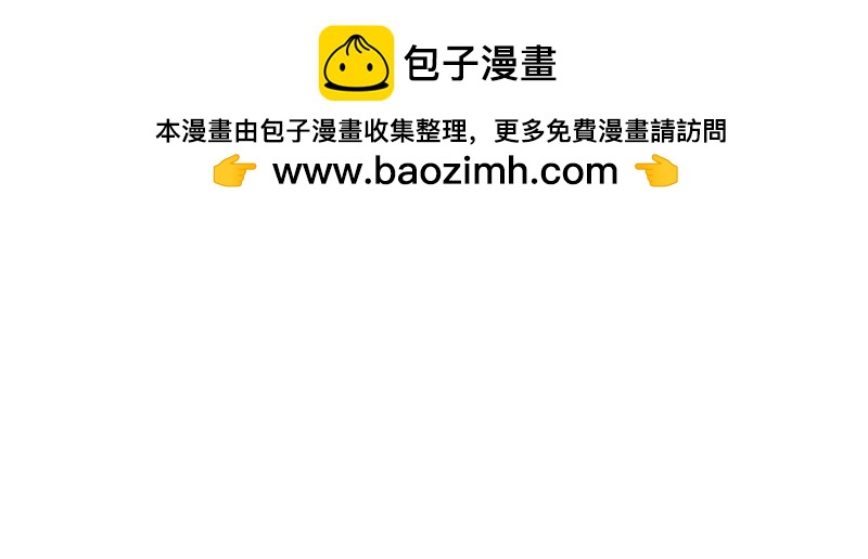 《这个大叔太冷傲》罪有应得 第12页
