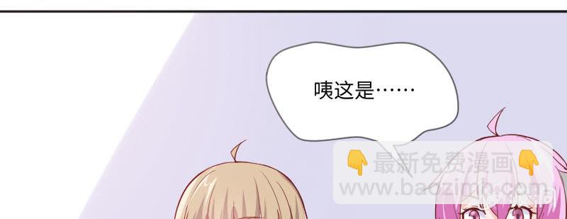 《这个大叔太冷傲》罪有应得 第13页