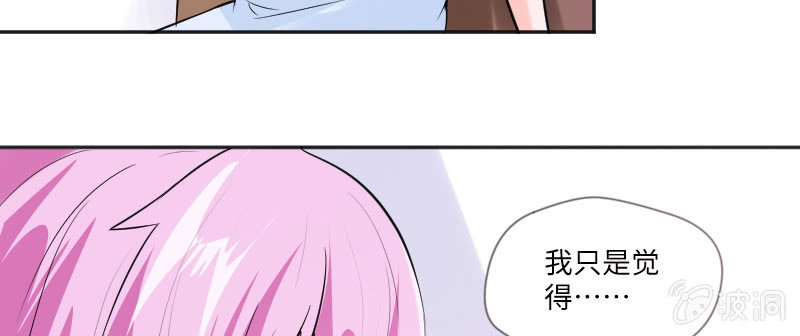《这个大叔太冷傲》罪有应得 第25页