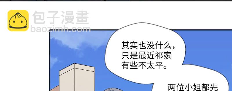 《这个大叔太冷傲》罪有应得 第6页