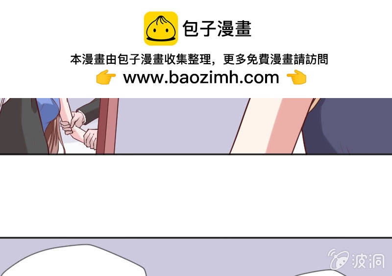 《这个大叔太冷傲》你不仁休怪我不义 第21页