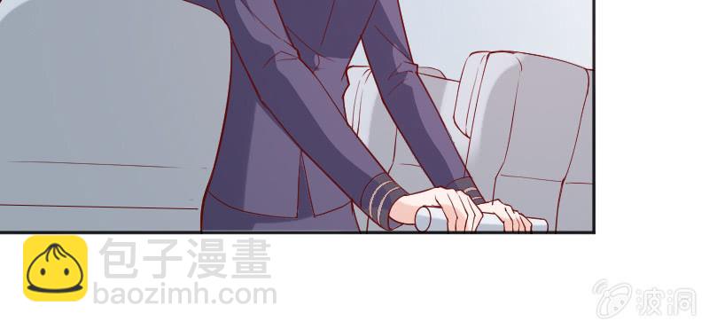 《这个大叔太冷傲》七七也回来了？！ 第33页