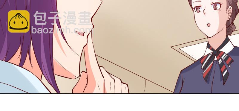 《这个大叔太冷傲》七七也回来了？！ 第35页