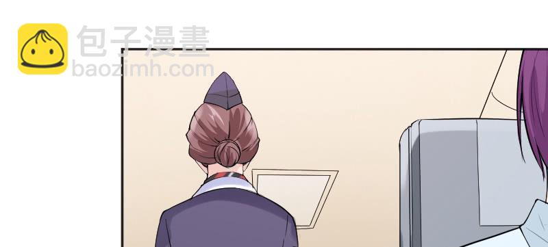 《这个大叔太冷傲》七七也回来了？！ 第36页