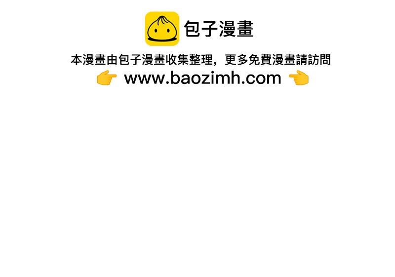 《这个大叔太冷傲》七七也回来了？！ 第38页