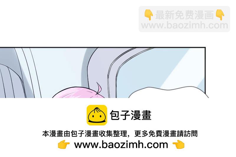 《这个大叔太冷傲》七七也回来了？！ 第50页